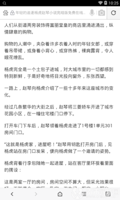 鸭脖娱乐下载app